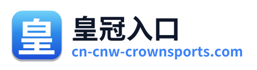 皇冠入口 Logo